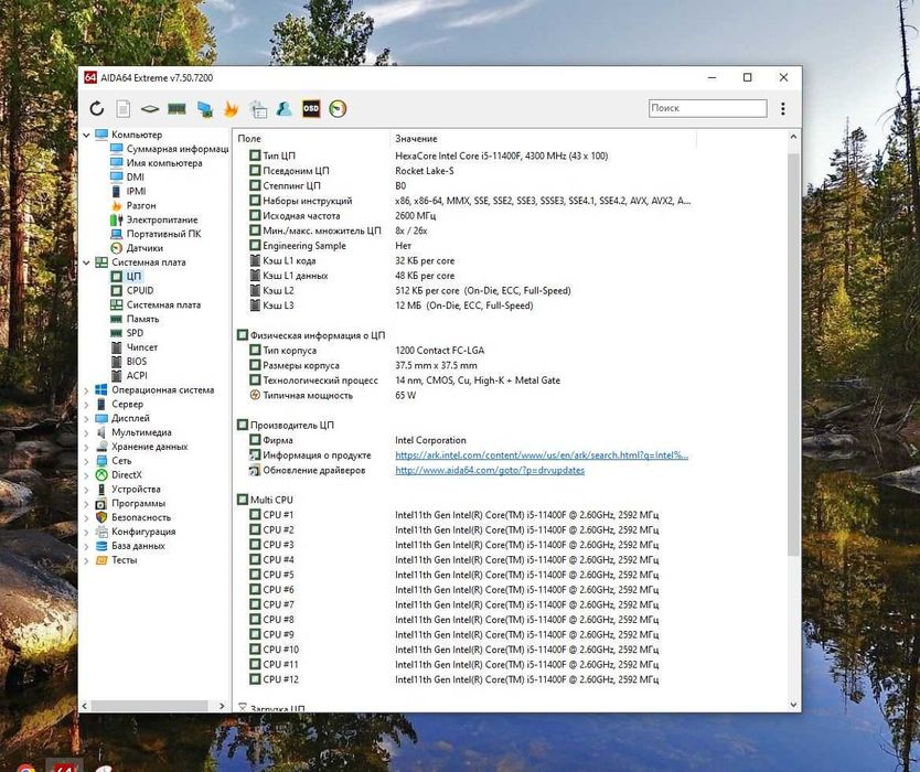 ПК i5-1140F, DDR4 16gb, Ssd 1TБ, GTX 1060 6 Gb.