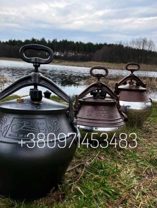 Афганський Казан