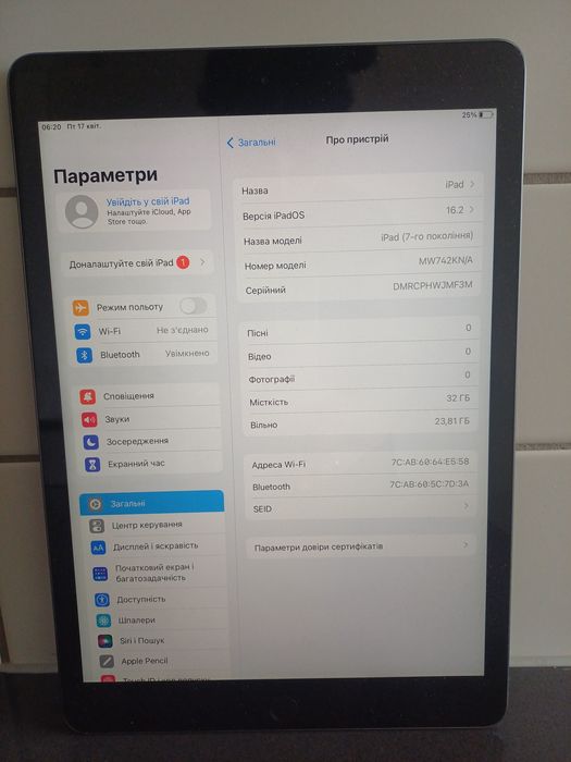 Продам iPad A2197