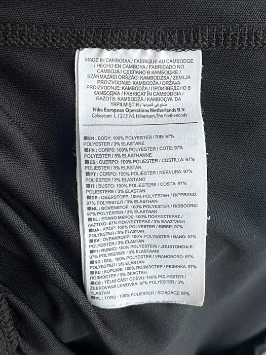 Спортивні штани Nike Dry Park 18 Pant, (р. M)