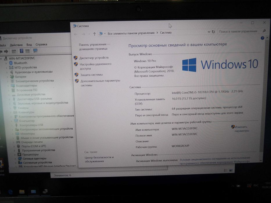 Thinkpad T14s I5-10310U 16Gb 256Gb SSD 14” 1920x1080