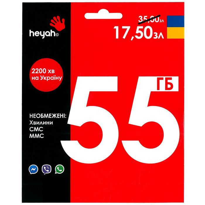 Starter Heyah Na Kartę Sim Card 500gb Na Start