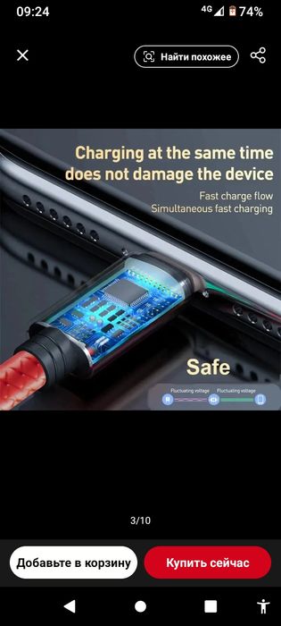 Кабель універсальний  USB, 3,5 А  1,2 м