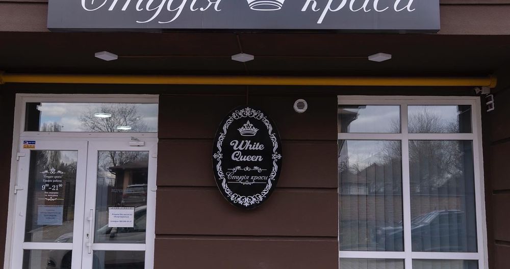 Оренда у студії краси робочого місця для перукаря- колориста