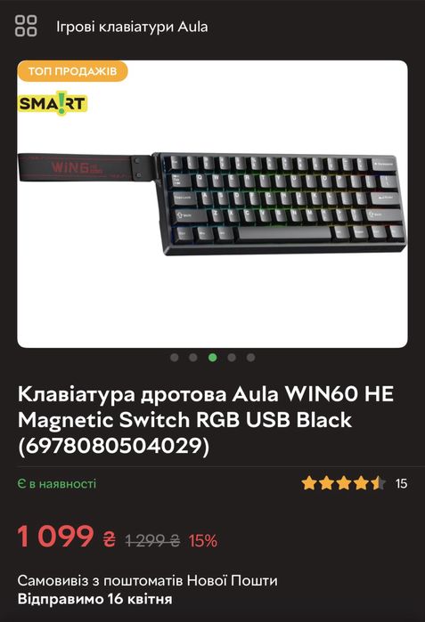 Клавіатура дротова Aula WIN60 HE Magnetic Switch RGB USB