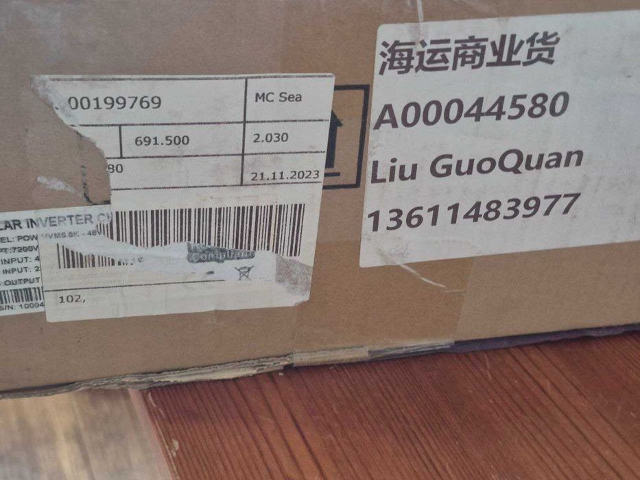 Гібридний інвертор PowMr POW-HVM6.2M-48V