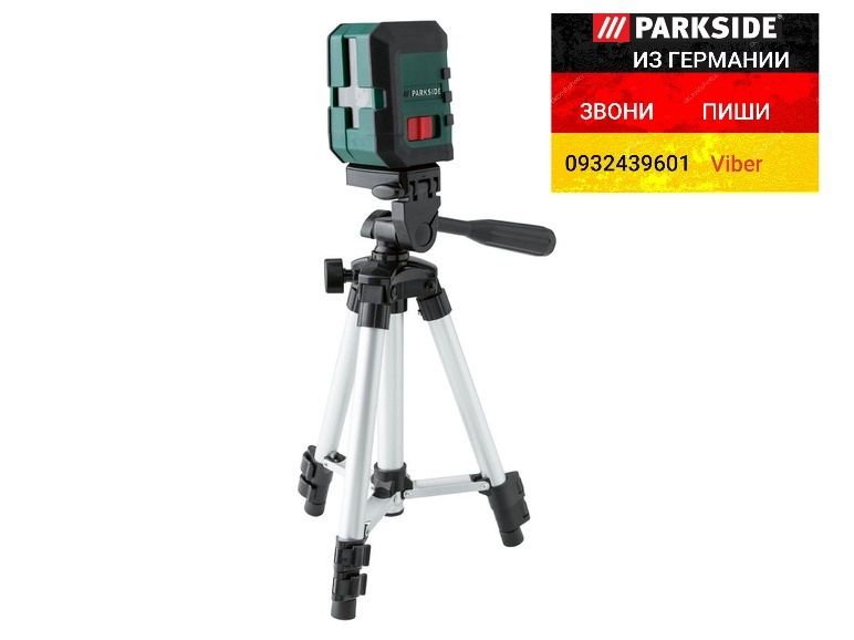 Лазерный уровень нивелир из ГЕРМАНИИ С алюм штативом Parkside PKLL 10