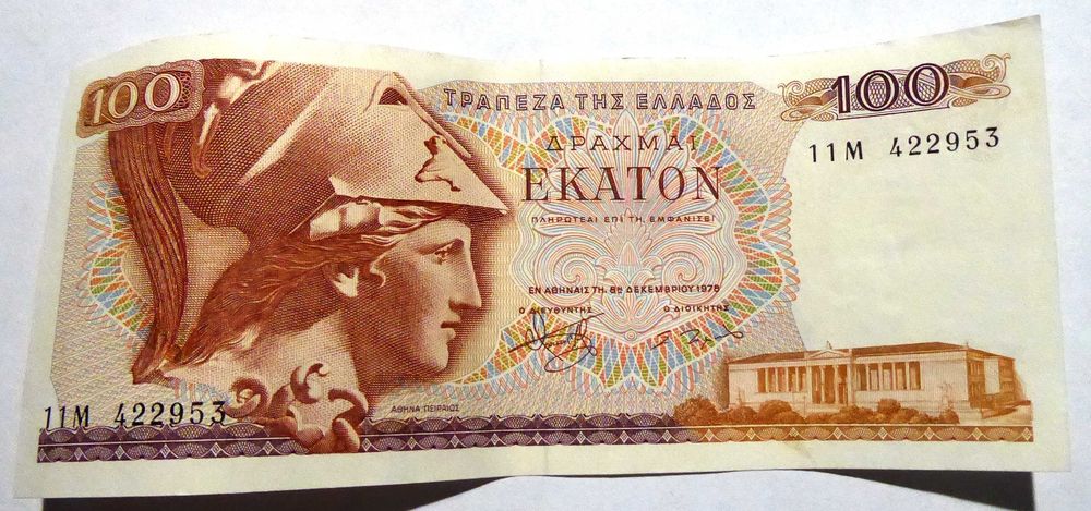 Banknot 100 Drahm , 1978 Grecja