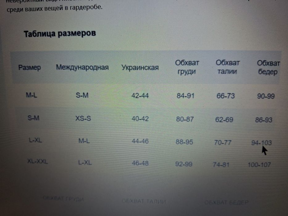 Халатик Скидка 50% S M.44.46Р