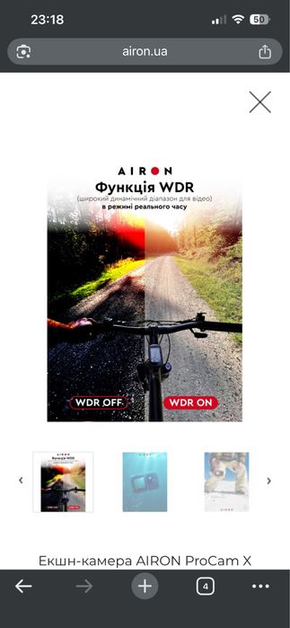 Екшн-камера AIRON ProCam X