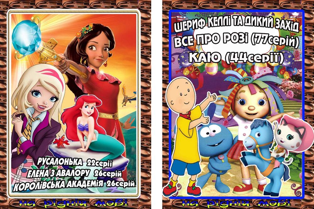 DVD диски.фільми