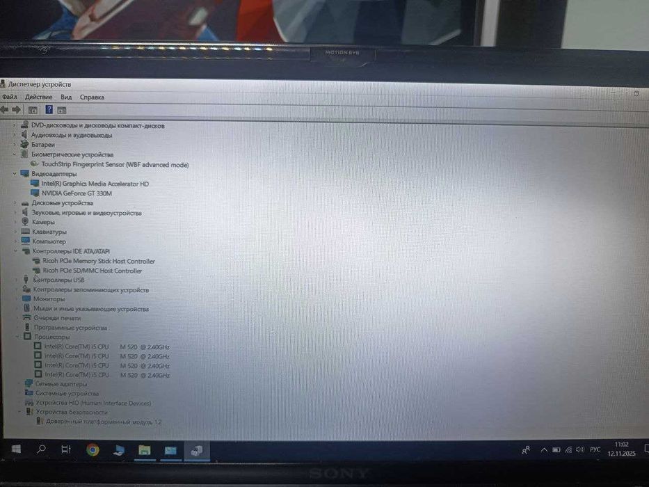 Ноутбук Sony Vaio VPCZ1