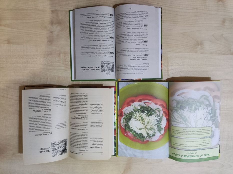 Салати рецепты для праздника и на любой вкус. Хороший подарок и себе