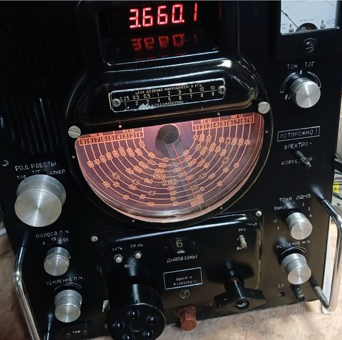 Радіоприймач Волна К