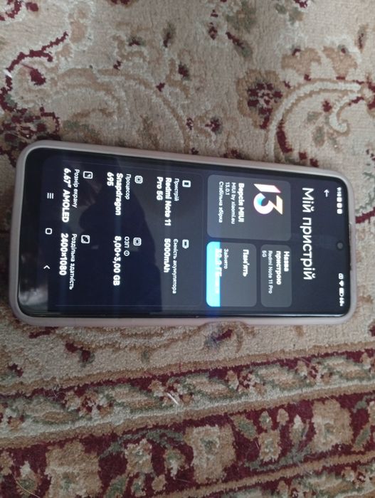 Xiaomi redmi note 11e pro