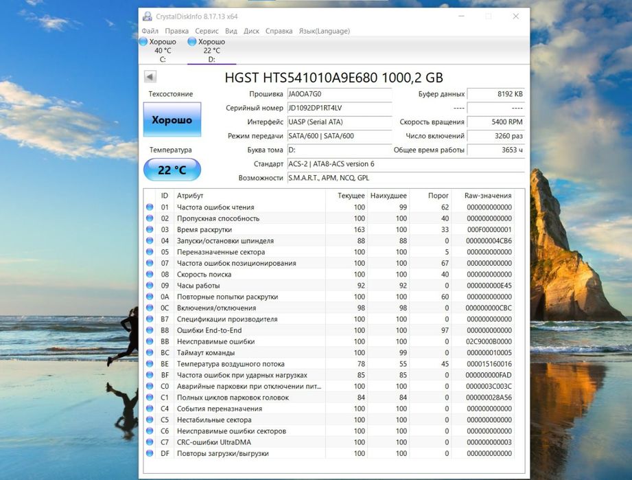 1 TБ USB 3.0 HDD Внешний жесткий диск