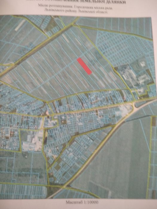 Продається земельна ділянка