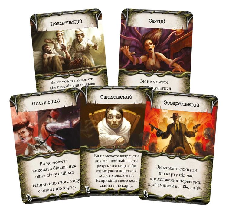 Настільна гра Маєтки божевілля (Mansions of Madness): нова, у плівці