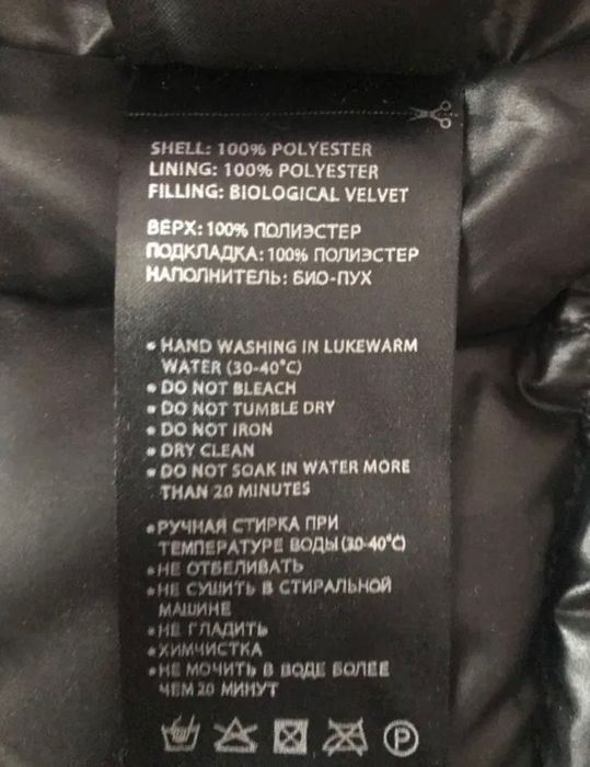 Продам пуховик теплый легкий