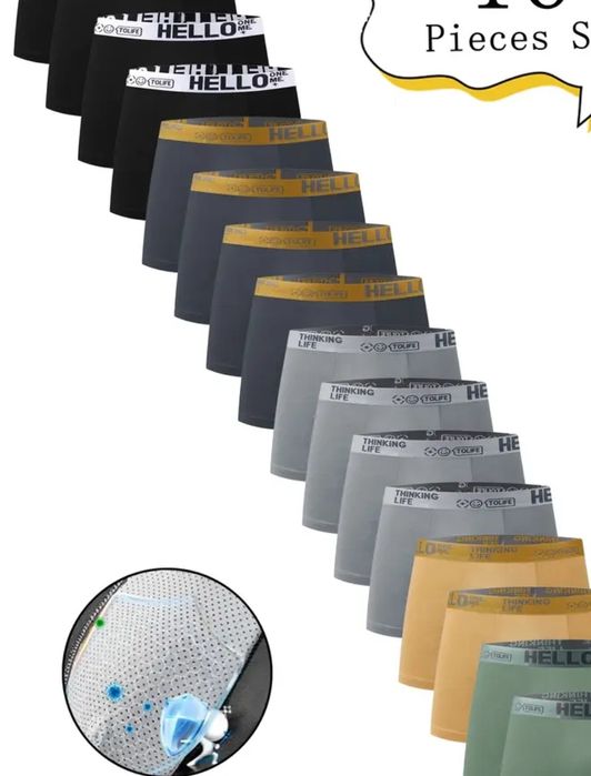 Боксери чоловічі