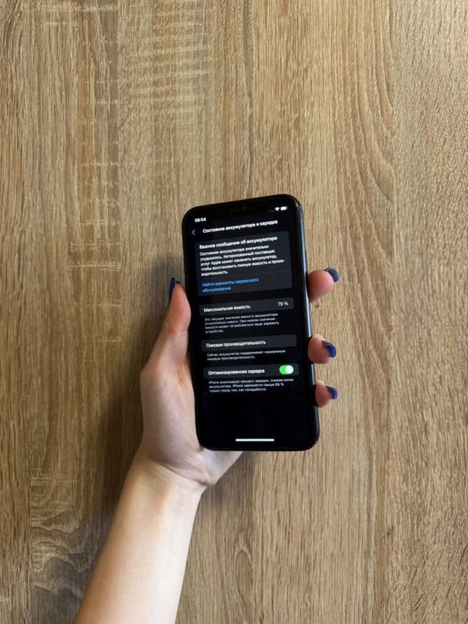 IPhone XR 64 Black айфон хр черный
