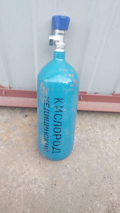 Баллон кислородный 2 литра.