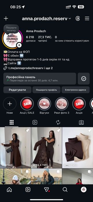 Кашемір пальто на ситепоні