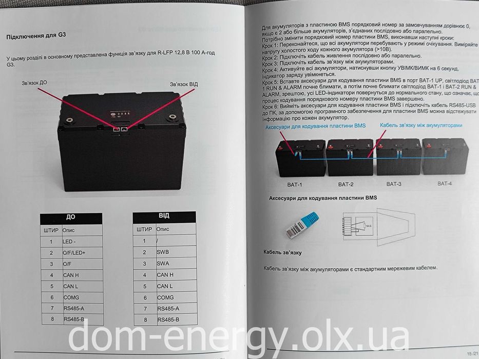Акумулятор LiFePo4 100Ah Ач A 12v В Литий ферумный АКБ Гарантия 5 лет!