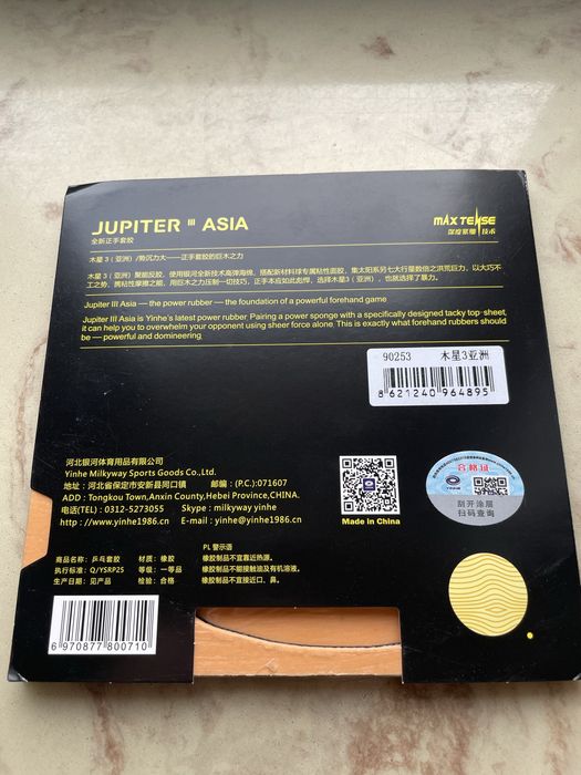 Yinhe Jupiter 3 Asia H39 grubość max - okładzina do tenisa stołowego