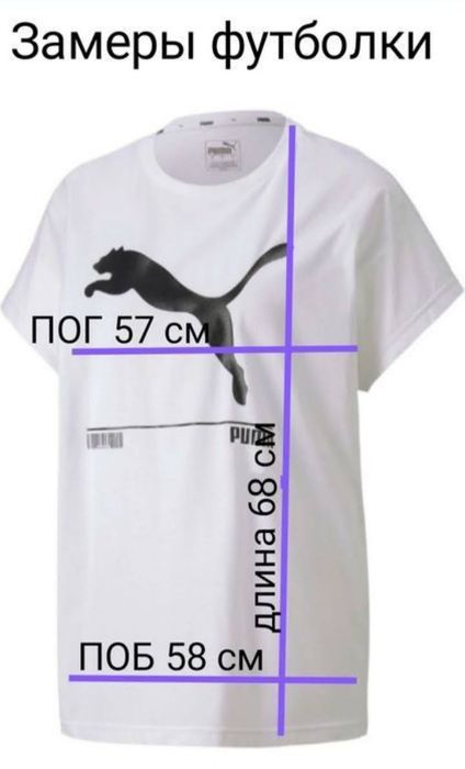 Футболка женская Puma