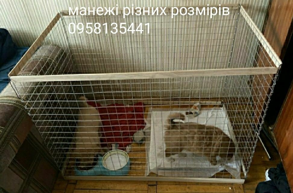 Манеж, Вольер, Клетка, Клітка, для собак, щенков, котят, кошек, кролик