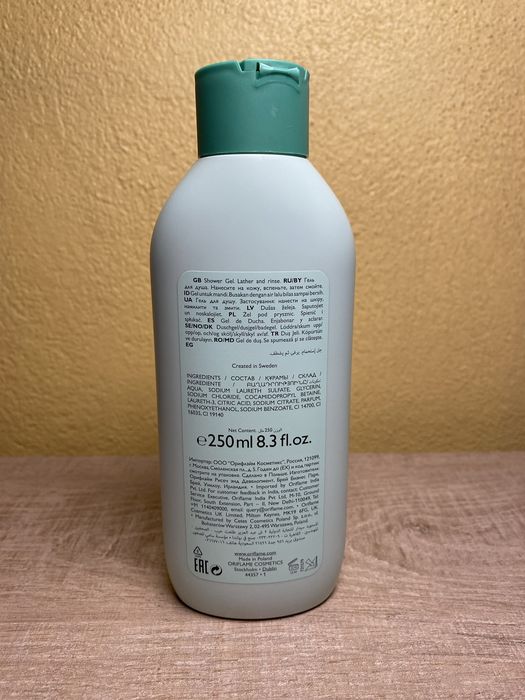 Gel de Banho oriflame