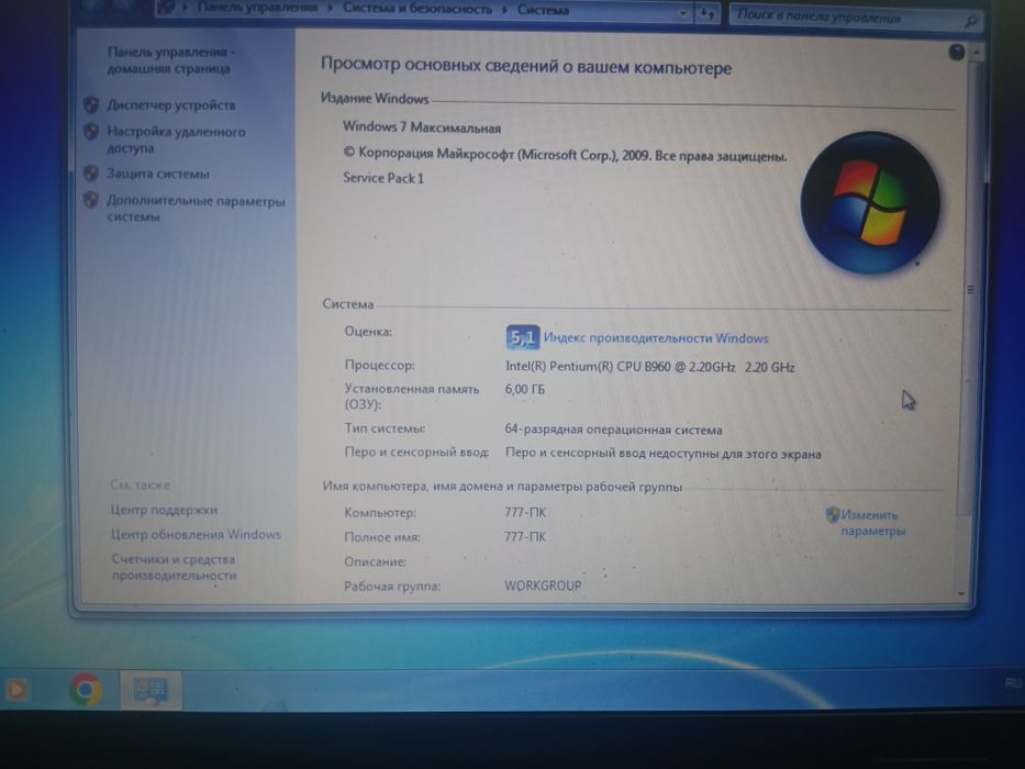 Продам ноутбук lenovo