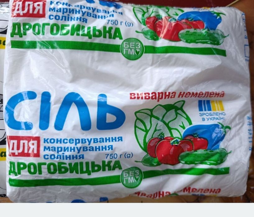 Сіль дрогобицька