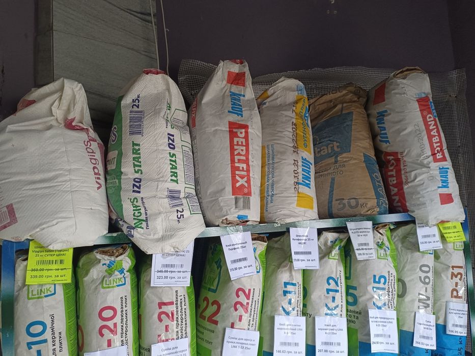 Шпатлёвка стартовая, финишная White gyps Турция. Цена актуальна!