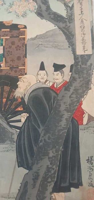 Xilogravure japonesa original de Toyohara Chikanobu