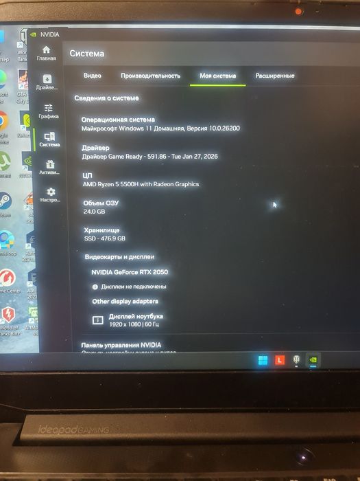 Продаю ігровий Lenovo  ideapad gaming 3