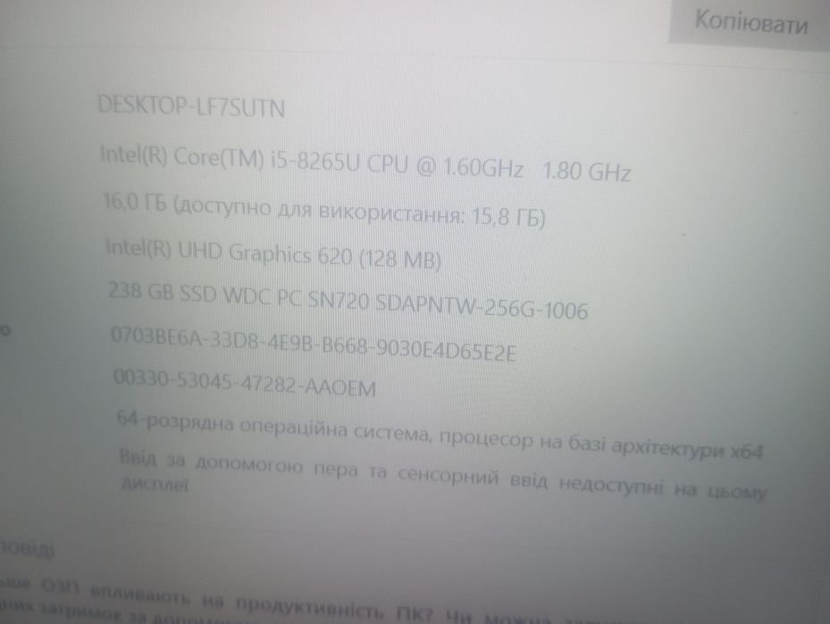 Продам ігровий ноутбук