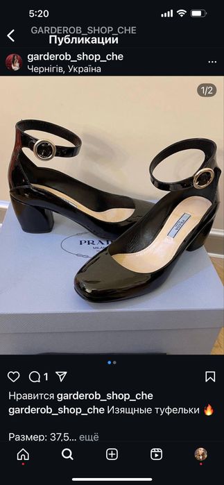 Prada туфли 37, оригінал , босоножки d&g