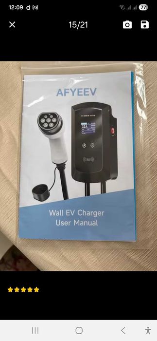 Wallbox AFYEEV -