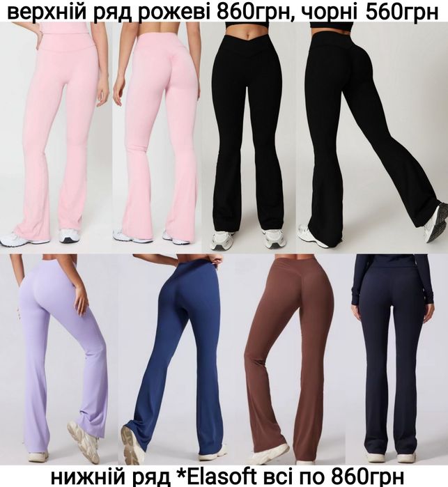XS, S, M, L лосіни/легінси спортивні жіночі