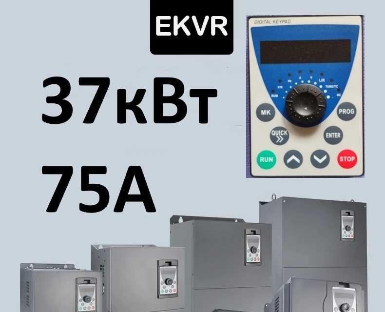 Частотник 37кВт 75А насос вентилятор компресор фрезер шпіндель мотор