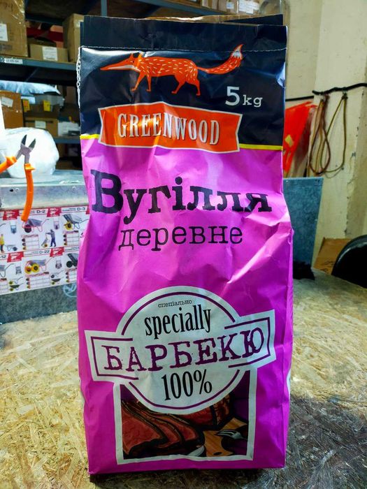 Вугілля деревинне ОПТ  2.5 кг,
