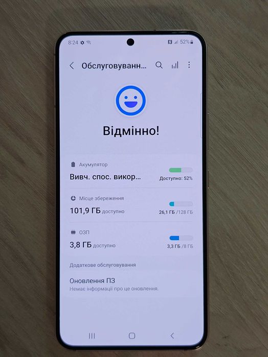 Samsung Galaxy S22 8/128GB Pink Gold