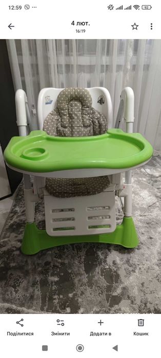 Столик для годування