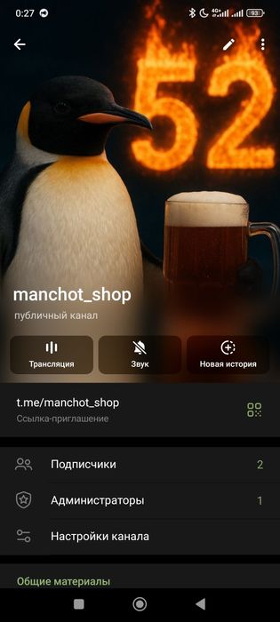 Tapout, состояние отличное