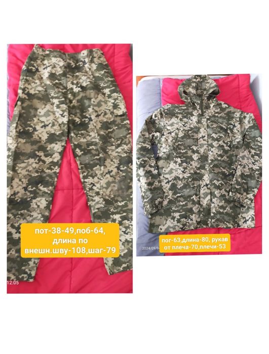 Тактическая форма ЗСУ