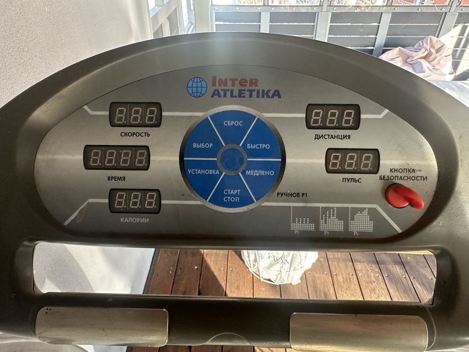 Inter Atletika JDB-1300