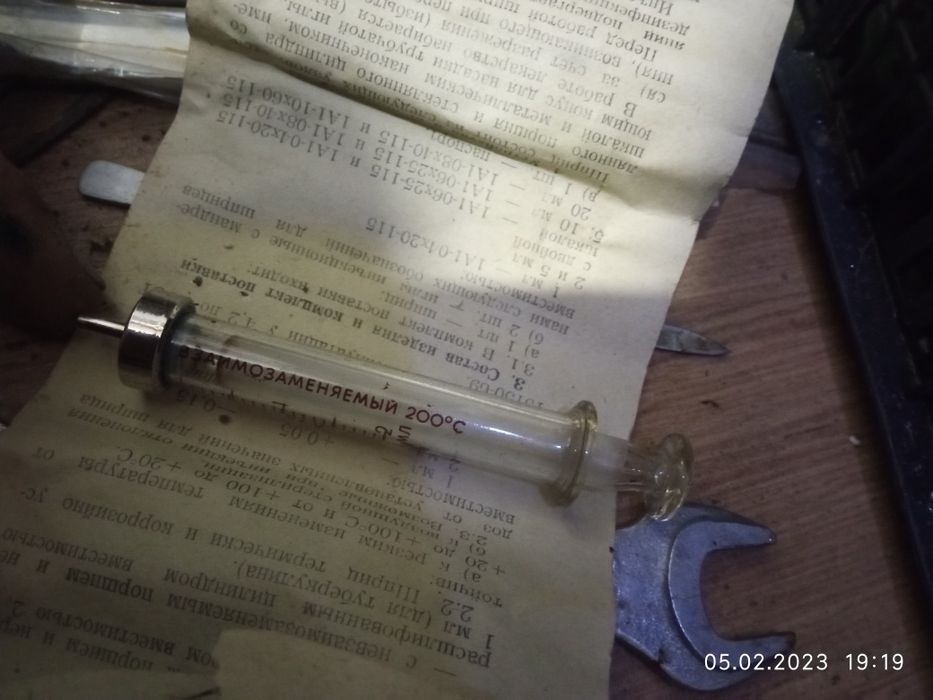 Шприц скляний температура до 200 °с