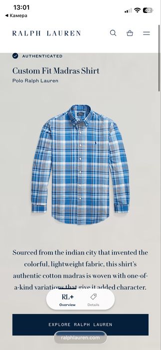 Сорочка Polo Ralph Lauren